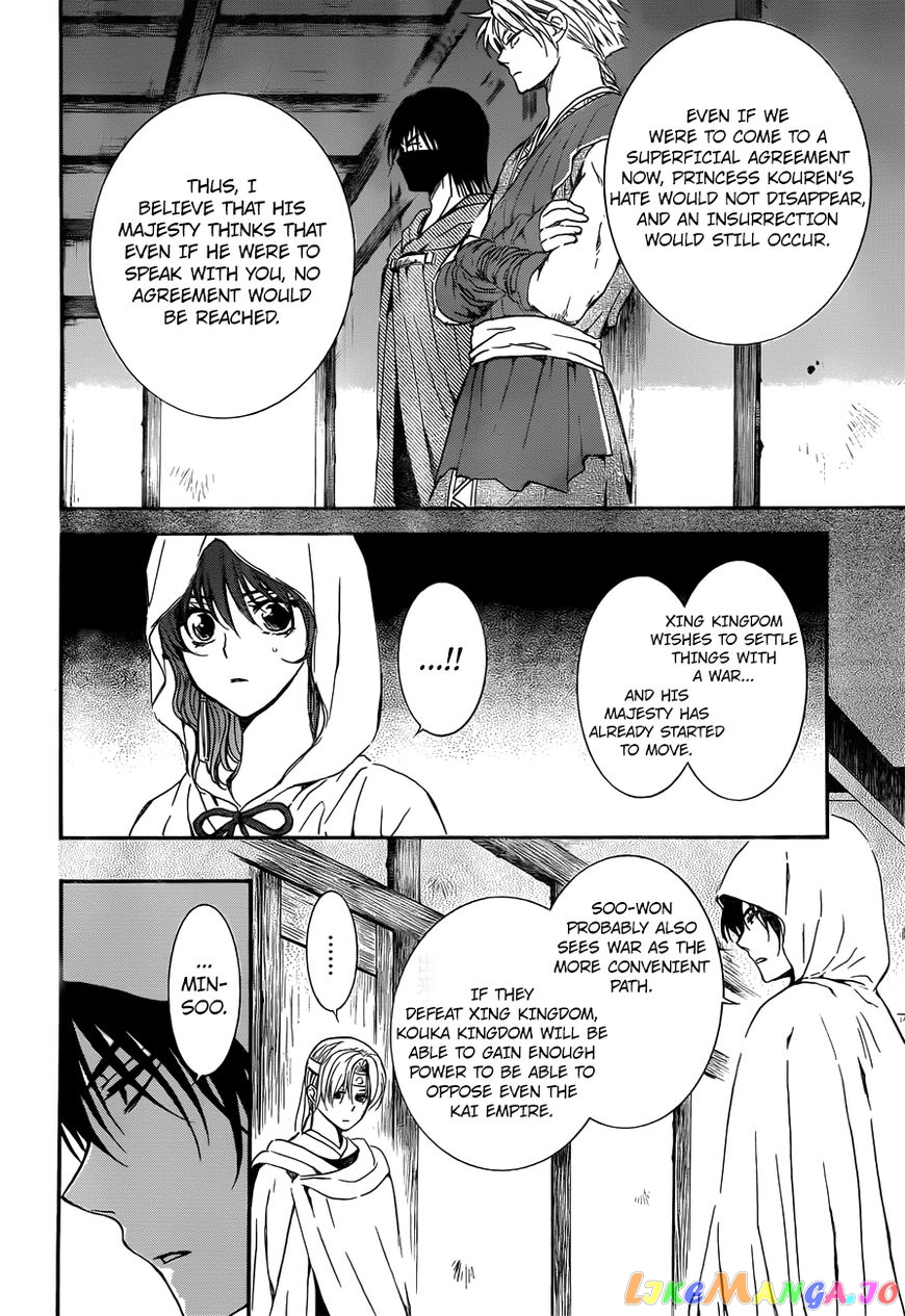 Akatsuki No Yona Chapter 136 image 08